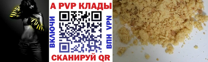 Alpha-PVP СК  Купить где  Моршанск 