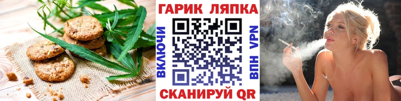 Купить  Моршанск  Cannafood марихуана 