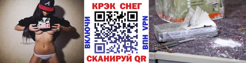 Купить  Моршанск  COCAIN VHQ 