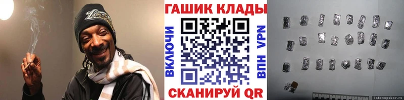 Купить  Моршанск  ГАШИШ Premium 