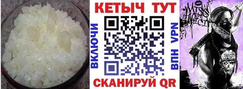 Купить закладки  Моршанск  КЕТАМИН VHQ 