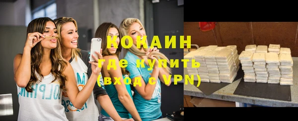 кокаин Беломорск