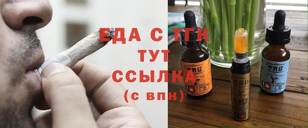 ешки Богородск