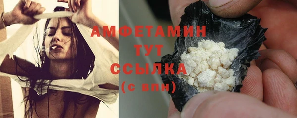 дистиллят марихуана Богданович