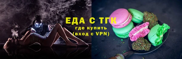 дистиллят марихуана Богданович