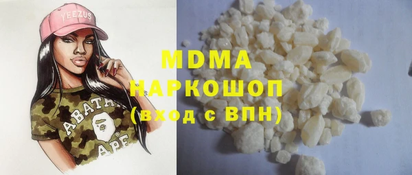твердый Богородицк