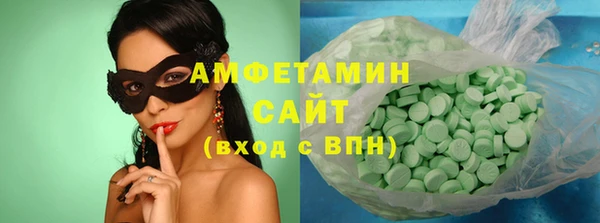 меф VHQ Белоозёрский