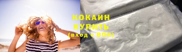 дистиллят марихуана Богданович