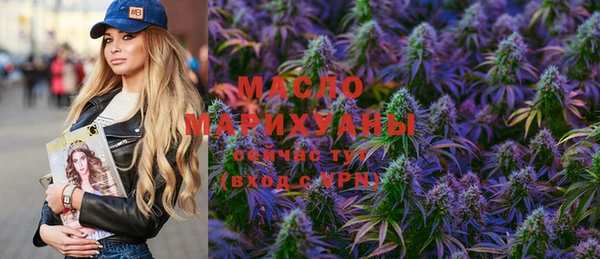 дистиллят марихуана Богданович