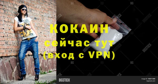 ешки Богородск