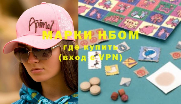 дистиллят марихуана Богданович