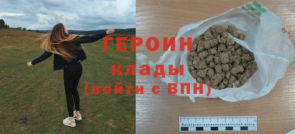 твердый Богородицк