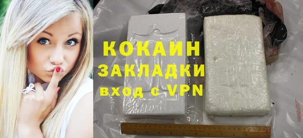 кокаин Беломорск