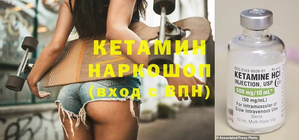 твердый Богородицк