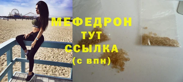 твердый Богородицк
