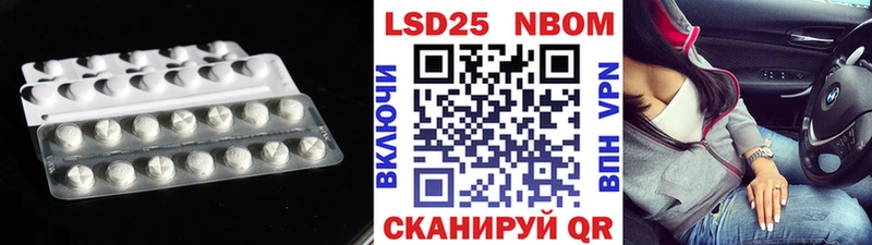LSD-25 экстази кислота  Купить  Моршанск 