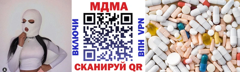 Купить  Моршанск  МДМА Molly 