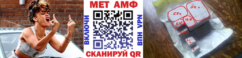 Купить  Моршанск  Первитин Декстрометамфетамин 99.9% 