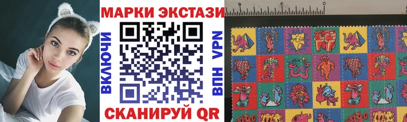 Марки N-bome 1,5мг  Купить где  Моршанск 