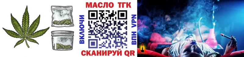 Купить где  Моршанск  Дистиллят ТГК Wax 