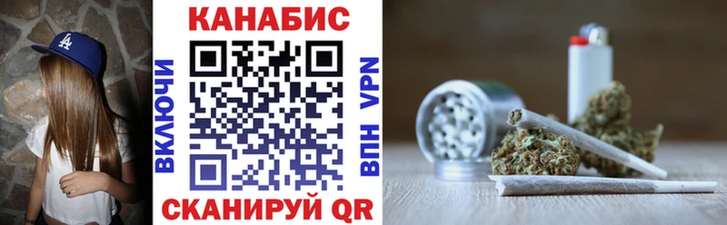 Купить закладки  Моршанск  Шишки марихуана LSD WEED 